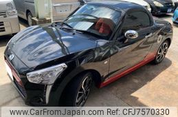 daihatsu copen 2020 GOO_JP_700110115730220607004