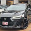 lexus nx 2023 CFJ1738812 image 1