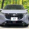 nissan aura 2021 -NISSAN--AURA 6AA-FSNE13--FSNE13-501945---NISSAN--AURA 6AA-FSNE13--FSNE13-501945- image 15