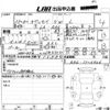 honda odyssey 2001 -HONDA--Odyssey RA6--RA6-1126906---HONDA--Odyssey RA6--RA6-1126906- image 8