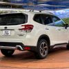 subaru forester 2023 quick_quick_SKE_SKE-103312 image 17