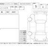 suzuki jimny-sierra 2024 -SUZUKI 【函館 500ふ5282】--Jimny Sierra JB74W--JB74W-231735---SUZUKI 【函館 500ふ5282】--Jimny Sierra JB74W--JB74W-231735- image 4