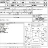 mitsubishi ek-wagon 2008 -MITSUBISHI--ek Wagon H82W-0702497---MITSUBISHI--ek Wagon H82W-0702497- image 3