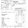 isuzu forward 2000 -ISUZU--Forward FRR35K4S-7000477---ISUZU--Forward FRR35K4S-7000477- image 3