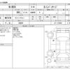 honda n-box 2012 -HONDA 【野田 580ｱ1234】--N BOX DBA-JF1--JF1-1106999---HONDA 【野田 580ｱ1234】--N BOX DBA-JF1--JF1-1106999- image 3