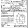 daihatsu tanto 2021 -DAIHATSU--Tanto LA660S-0049434---DAIHATSU--Tanto LA660S-0049434- image 3