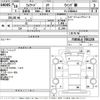 isuzu forward 2006 -ISUZU--Forward FSR34L4-7001238---ISUZU--Forward FSR34L4-7001238- image 3
