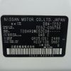 nissan elgrand 2012 -NISSAN 【高崎 300ﾜ1788】--Elgrand TE52--035755---NISSAN 【高崎 300ﾜ1788】--Elgrand TE52--035755- image 16