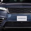 land-rover range-rover-velar 2024 GOO_JP_965024110800207980003 image 11