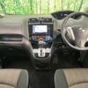 nissan serena 2015 -NISSAN--Serena DAA-HFC26--HFC26-278718---NISSAN--Serena DAA-HFC26--HFC26-278718- image 2