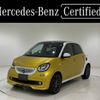 smart forfour 2019 CFJ1887586 image 1
