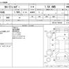 toyota corolla-fielder 2019 CFJ1526690 image 3
