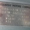 mitsubishi i 2012 -MITSUBISHI--i HA1W--1405466---MITSUBISHI--i HA1W--1405466- image 4