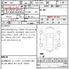 toyota prius 2016 CFJ1640828 image 7