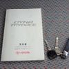 toyota toyoace 2007 GOO_NET_EXCHANGE_0203725A20250424G006 image 22