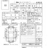 toyota corolla-sport 2020 -TOYOTA--Corolla Sport ZWE211H-1035162---TOYOTA--Corolla Sport ZWE211H-1035162- image 3