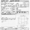 mazda cx-5 2013 CFJ1565968 image 3