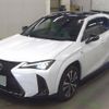 lexus ux 2023 CFJ1873448 image 1