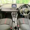 mazda demio 2016 -MAZDA--Demio LDA-DJ5FS--DJ5FS-161286---MAZDA--Demio LDA-DJ5FS--DJ5FS-161286- image 2