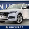 audi q5 2020 quick_quick_FYDETS_WAUZZZFY0L2055844 image 1
