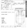 isuzu elf-truck 2016 -ISUZU--Elf NPR85AN-7058752---ISUZU--Elf NPR85AN-7058752- image 3