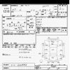 nissan note 2015 -NISSAN--Note E12-330884---NISSAN--Note E12-330884- image 3