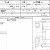 honda fit 2021 quick_quick_6AA-GR3_GR3-1056191 image 6