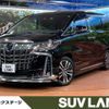 toyota alphard 2022 -TOYOTA--Alphard 3BA-AGH30W--AGH30-0413974---TOYOTA--Alphard 3BA-AGH30W--AGH30-0413974- image 1