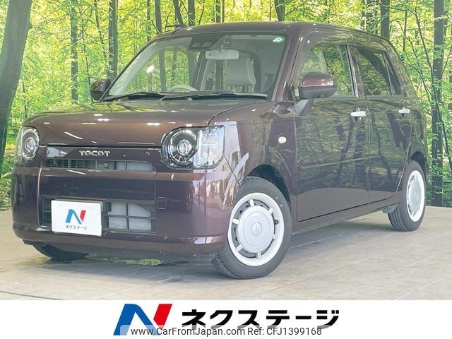 daihatsu mira-tocot 2023 -DAIHATSU--Mira Tocot 5BA-LA550S--LA550S-0058979---DAIHATSU--Mira Tocot 5BA-LA550S--LA550S-0058979- image 1
