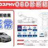 toyota prius-phv 2014 -TOYOTA--Prius PHV DLA-ZVW35--ZVW35-3070542---TOYOTA--Prius PHV DLA-ZVW35--ZVW35-3070542- image 3