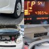 daihatsu move 2017 quick_quick_DBA-LA150S_0132254 image 20