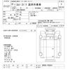 isuzu elf-truck 2008 CFJ1743042 image 3