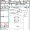 toyota esquire 2015 CFJ1696680 image 17