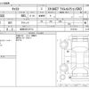 daihatsu cast 2019 CFJ1576123 image 3