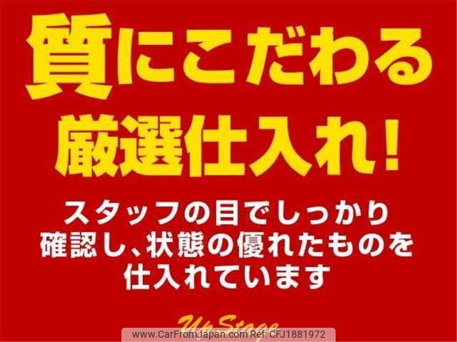 suzuki hustler 2020 CFJ1881972 image 2