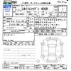 nissan skyline 2020 CFJ1807647 image 3