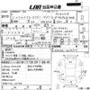 toyota hiace-wagon 1999 CFJ8781098 image 3