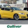 honda cr-z 2011 -HONDA--CR-Z DAA-ZF1--ZF1-1101178---HONDA--CR-Z DAA-ZF1--ZF1-1101178- image 1