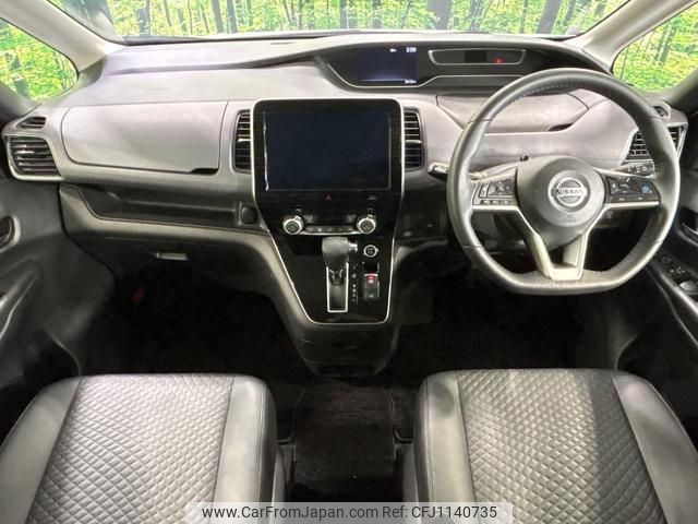 nissan serena 2021 quick_quick_GFC27_GFC27-231927 image 2