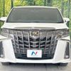 toyota alphard 2020 -TOYOTA--Alphard 3BA-AGH30W--AGH30-0335814---TOYOTA--Alphard 3BA-AGH30W--AGH30-0335814- image 15