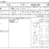 daihatsu thor 2018 -DAIHATSU--Thor DBA-M910S--M910S-0004398---DAIHATSU--Thor DBA-M910S--M910S-0004398- image 3
