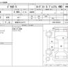 mitsubishi delica-d5 2010 -MITSUBISHI 【岐阜 301ﾌ4717】--Delica D5 DBA-CV5W--CV5W-0500529---MITSUBISHI 【岐阜 301ﾌ4717】--Delica D5 DBA-CV5W--CV5W-0500529- image 3