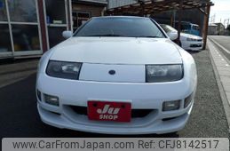 1996 Nissan Fairlady Z GZ32 - Car Price $10,928