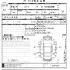 nissan leaf 2018 -NISSAN--Leaf ZE1-036128---NISSAN--Leaf ZE1-036128- image 3
