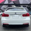 bmw 3-series 2015 -BMW--BMW 3 Series DBA-8A20--WBA8A12030K430772---BMW--BMW 3 Series DBA-8A20--WBA8A12030K430772- image 10