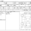 toyota premio 2019 -TOYOTA--Premio DBA-ZRT265--ZRT265-3035956---TOYOTA--Premio DBA-ZRT265--ZRT265-3035956- image 3