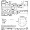 toyota noah 2014 -TOYOTA--Noah ZRR85G-0013399---TOYOTA--Noah ZRR85G-0013399- image 3