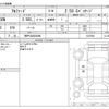 toyota alphard 2020 -TOYOTA 【神戸 303ﾕ5890】--Alphard 3BA-AGH30W--AGH30W-0337606---TOYOTA 【神戸 303ﾕ5890】--Alphard 3BA-AGH30W--AGH30W-0337606- image 3