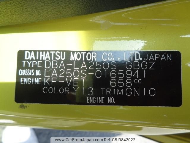 daihatsu cast 2019 quick_quick_DBA-LA250S_LA250S-0165941 image 2