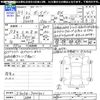 mazda bongo-van 2021 -MAZDA 【名変中 】--Bongo Van S403Z--7000401---MAZDA 【名変中 】--Bongo Van S403Z--7000401- image 3